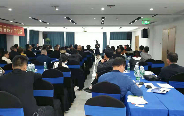 上饒市定制家具企業(yè)商會開展財稅培訓(xùn)